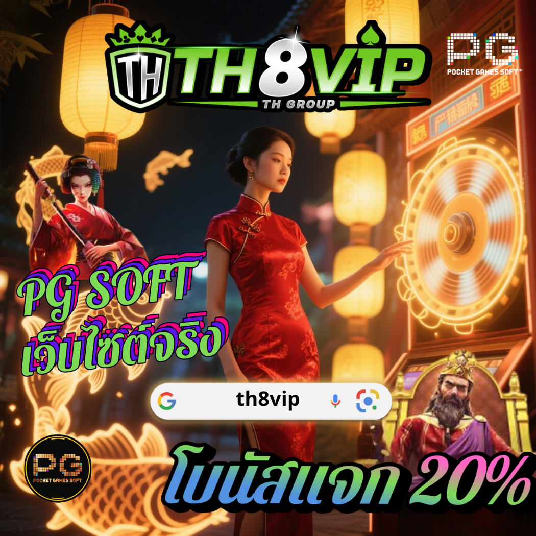 ทดลองเล่นสล็อตฟรี pg เก เล่น สล็อต ฟรี สร้าง รายได้ Icon